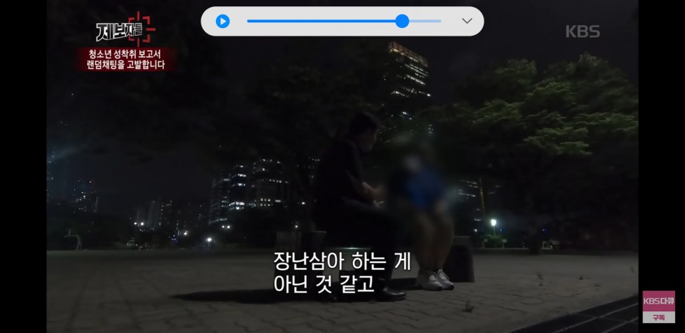 Screenshot_20200818-181414_YouTube.jpg