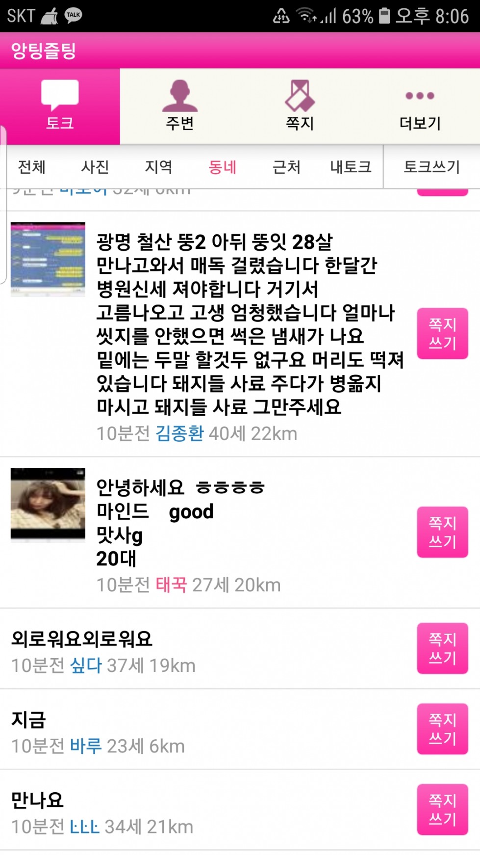 Screenshot_20210329-200611.jpg