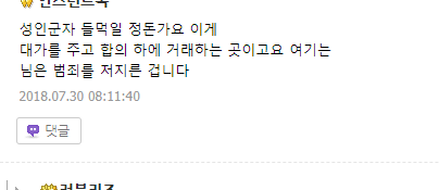 짧은글 amp; 일반정보 - 뜬금없이 풀어보는 저의 버스 하비욧 경험담.txt.png