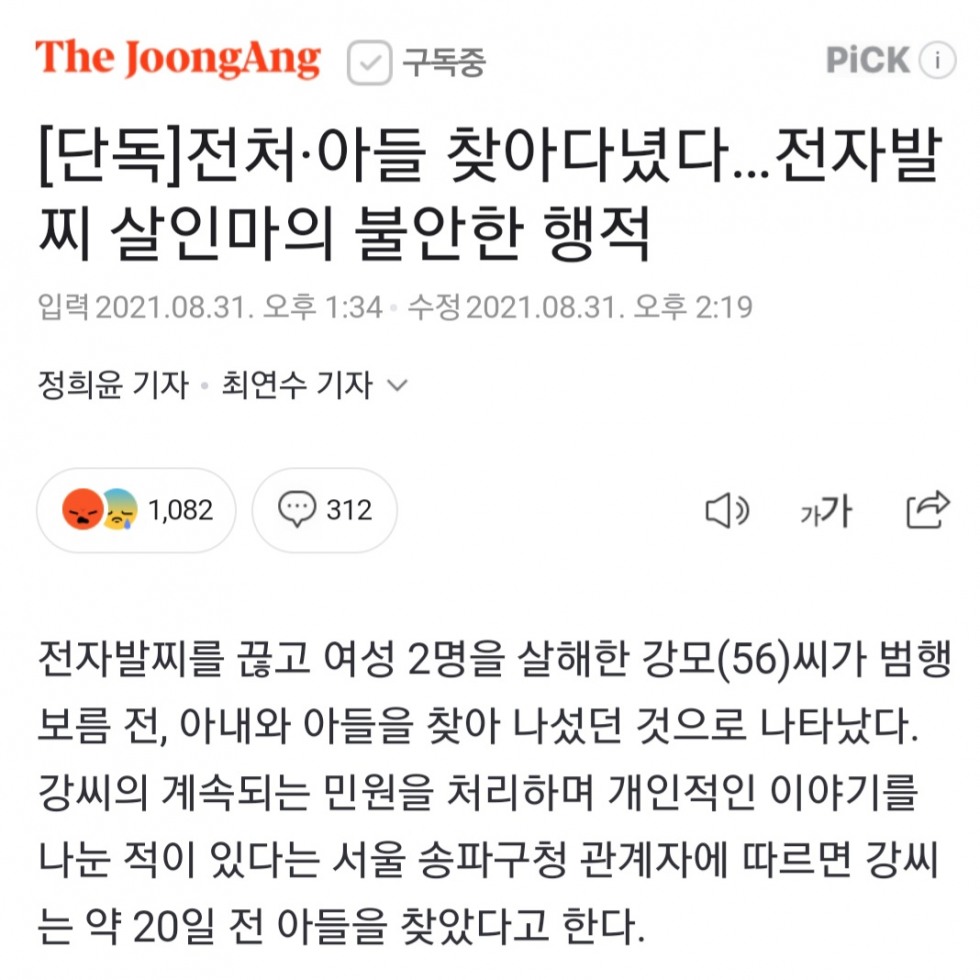 1630391731701.jpg