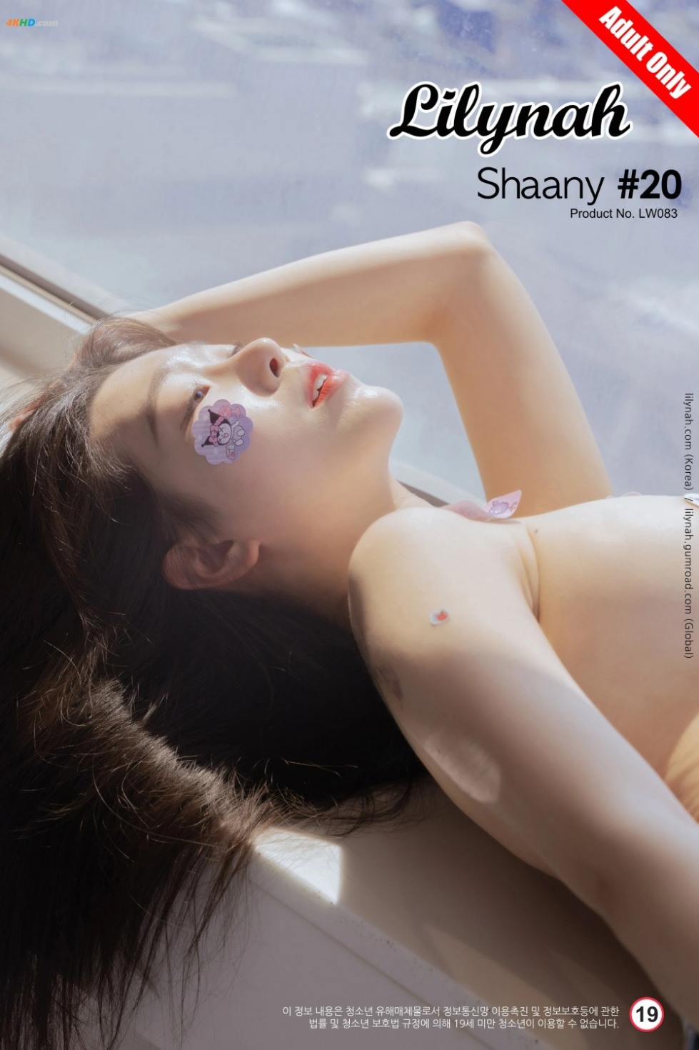 Shaany (샤니) 7 (50).jpg