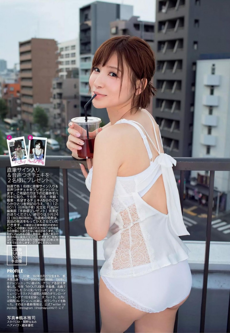Yuu Tejima  (13).jpg