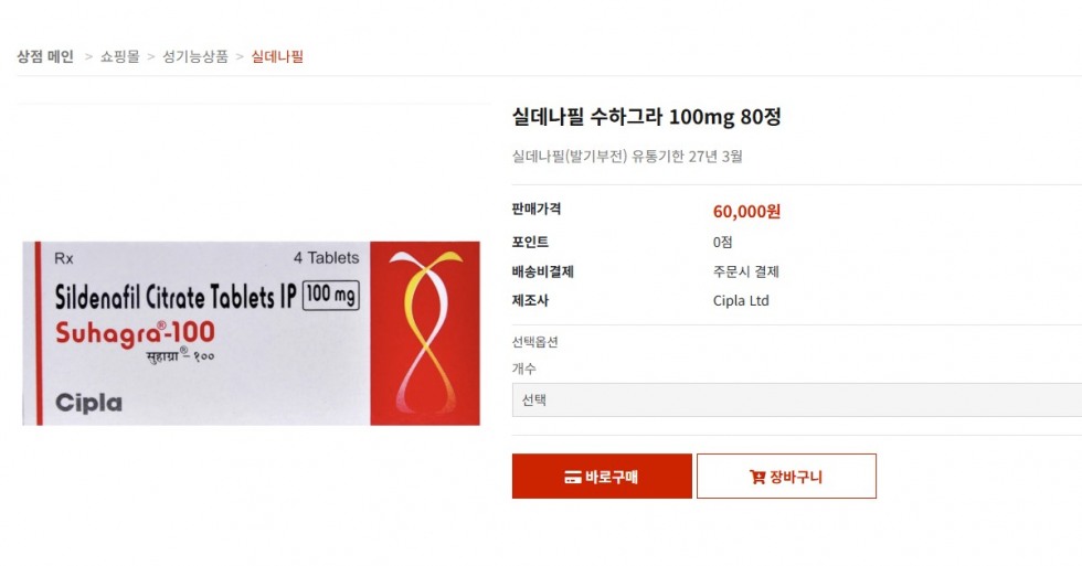 화면 캡처 2025-03-05 090501.jpg