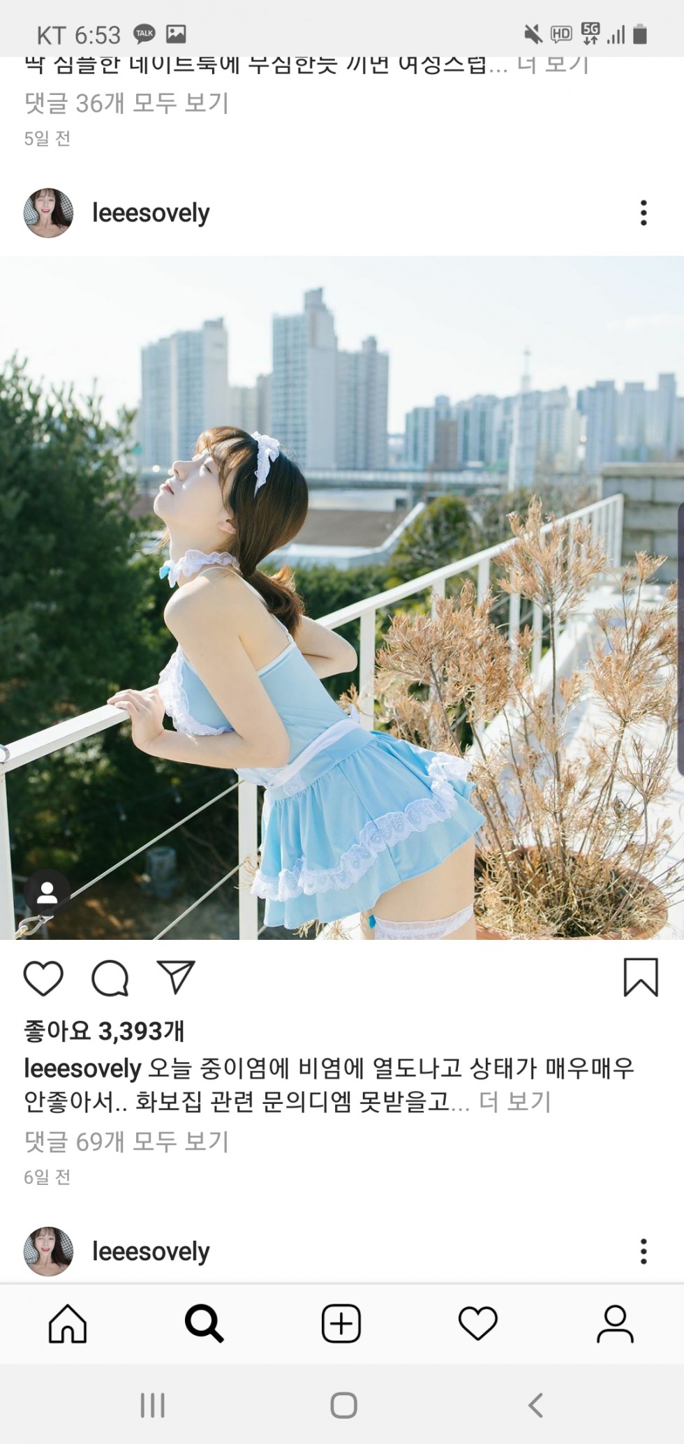 Screenshot_20200320-185325_Instagram.jpg
