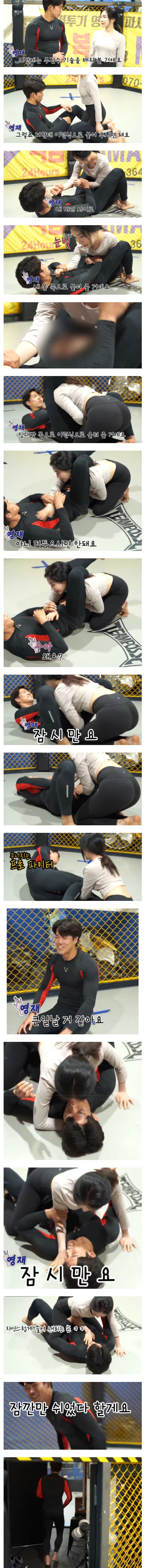 주짓수.jpg