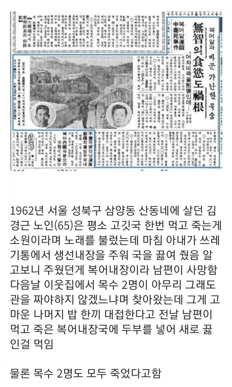 사고.jpg
