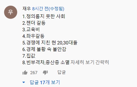 youtube_com_20200620_095403.jpg