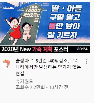 youtube_com_20200620_094818.jpg
