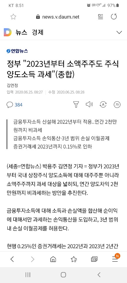 KakaoTalk_20200625_120408737.jpg