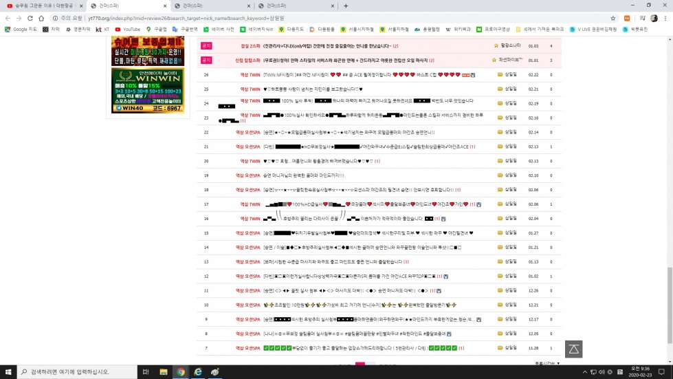 삼일일.jpg