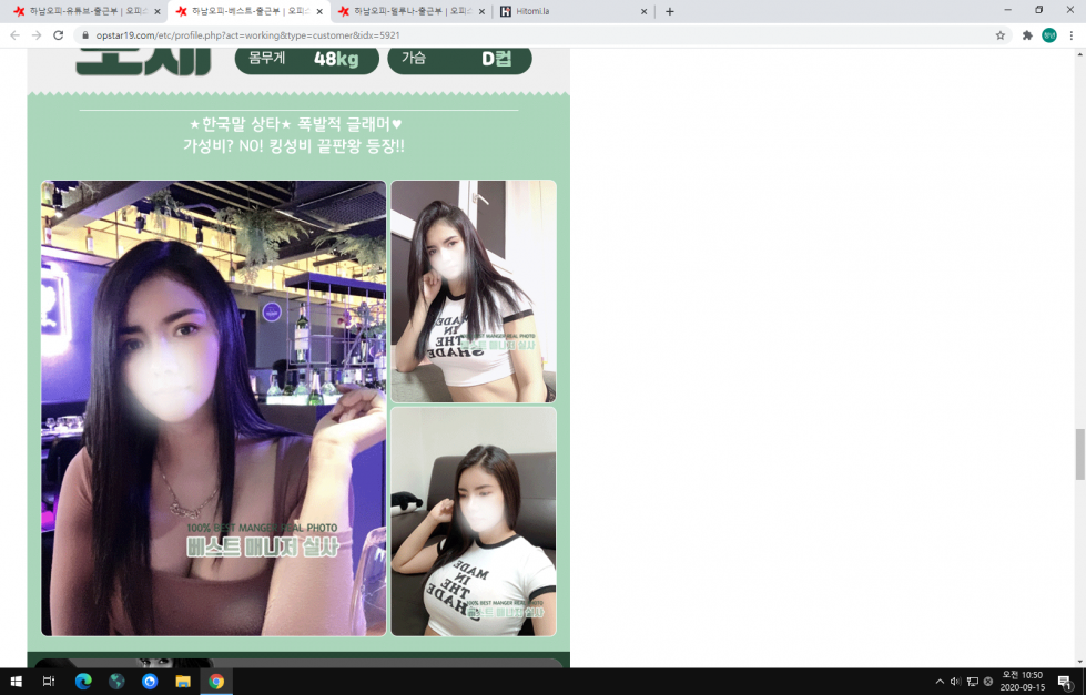 스크린샷(10).png