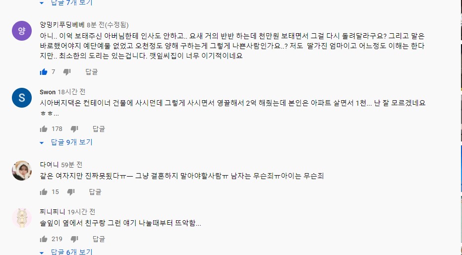 화면 캡처 2021-01-20 122034.jpg