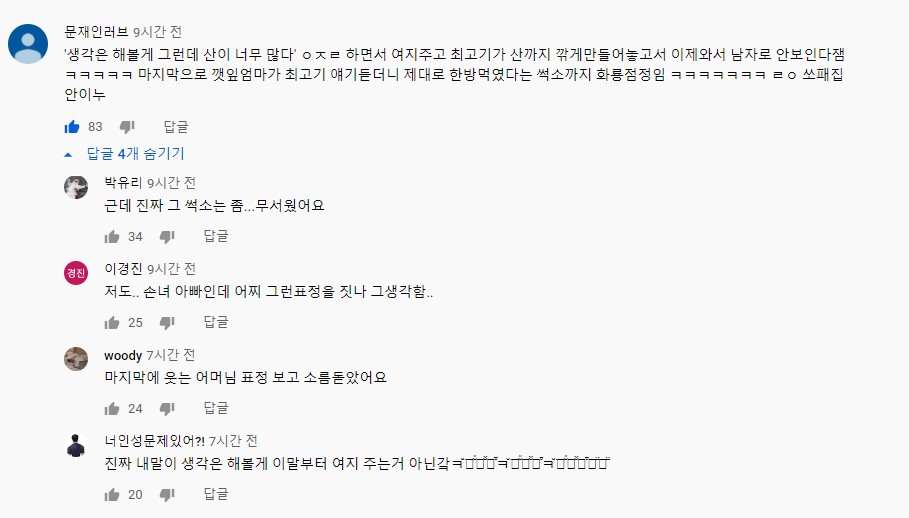 화면 캡처 2021-01-20 123358.jpg