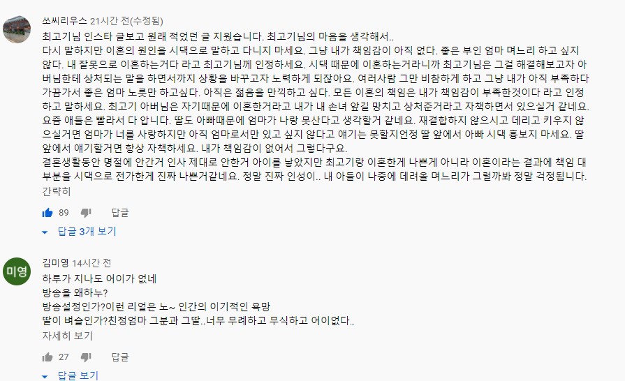 화면 캡처 2021-01-20 130844.jpg