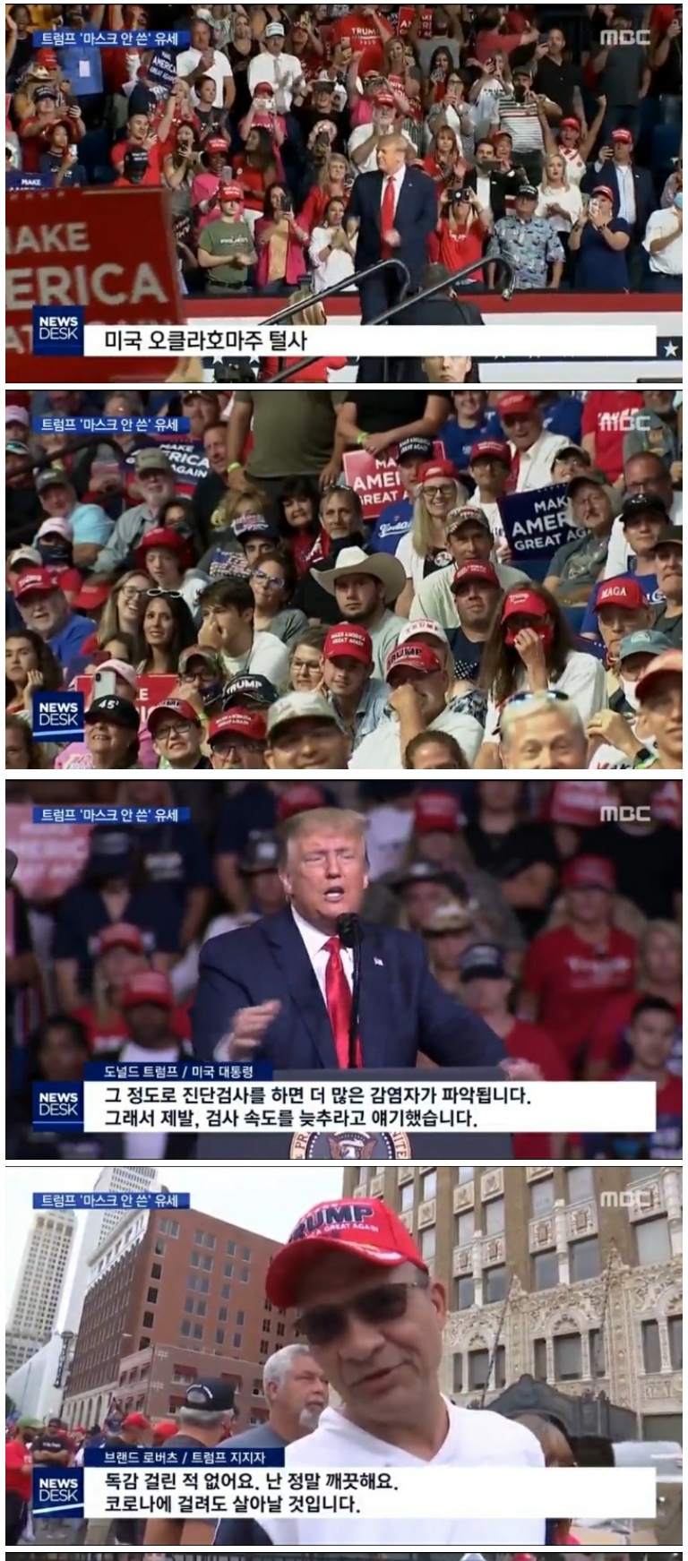 daum_net_20200622_222606.jpg
