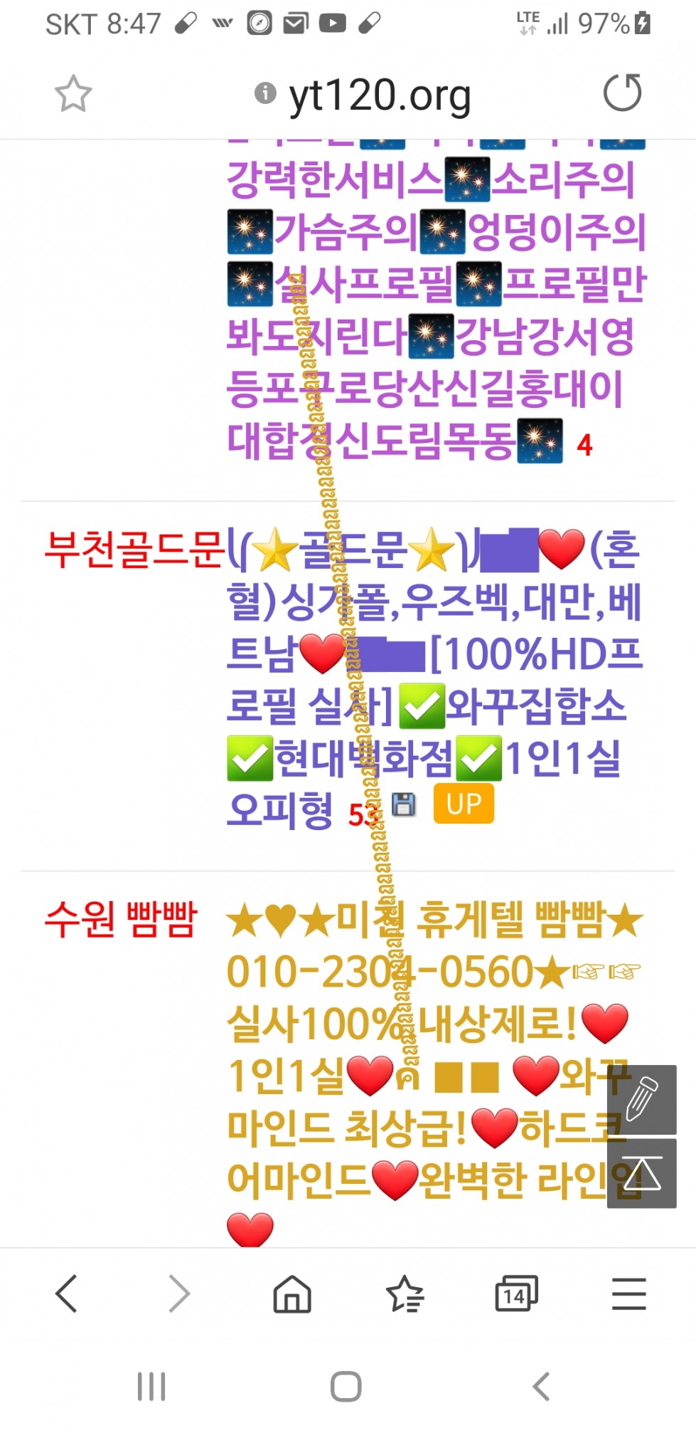 Screenshot_20200704-204748_Samsung Internet.jpg
