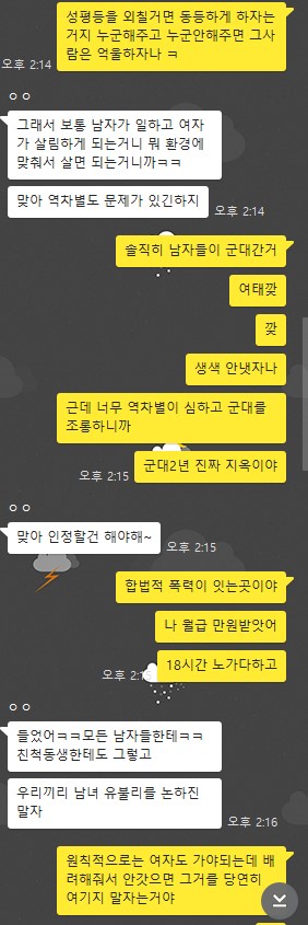 화면 캡처 2021-06-02 153108.jpg