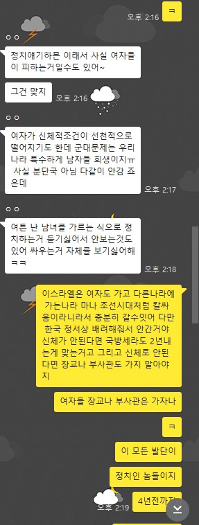 화면 캡처 2021-06-02 153146.jpg