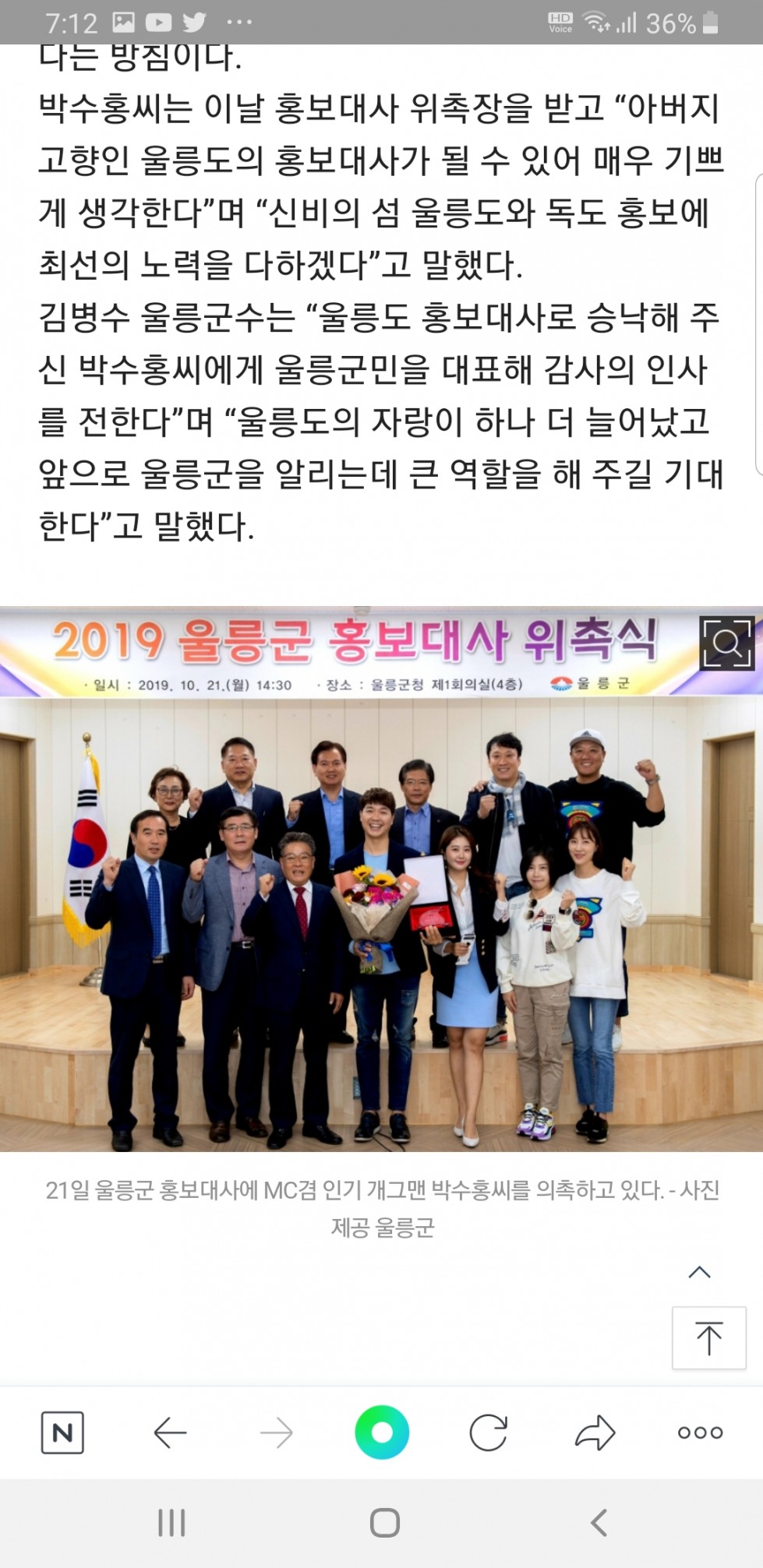 Screenshot_20210412-191236_NAVER.jpg