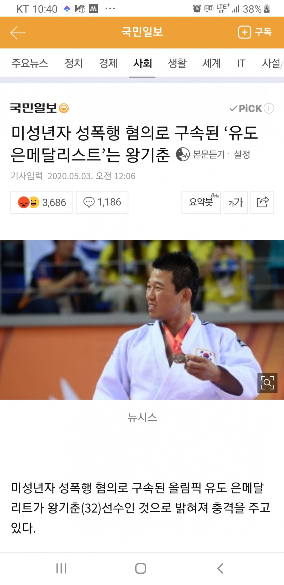 Screenshot_20200503-104029_Chrome Canary.jpg