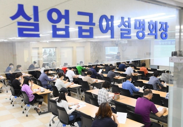 실업급여.png