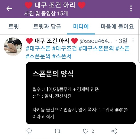 KakaoTalk_20210417_233921819.jpg