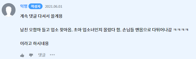 댓글.png