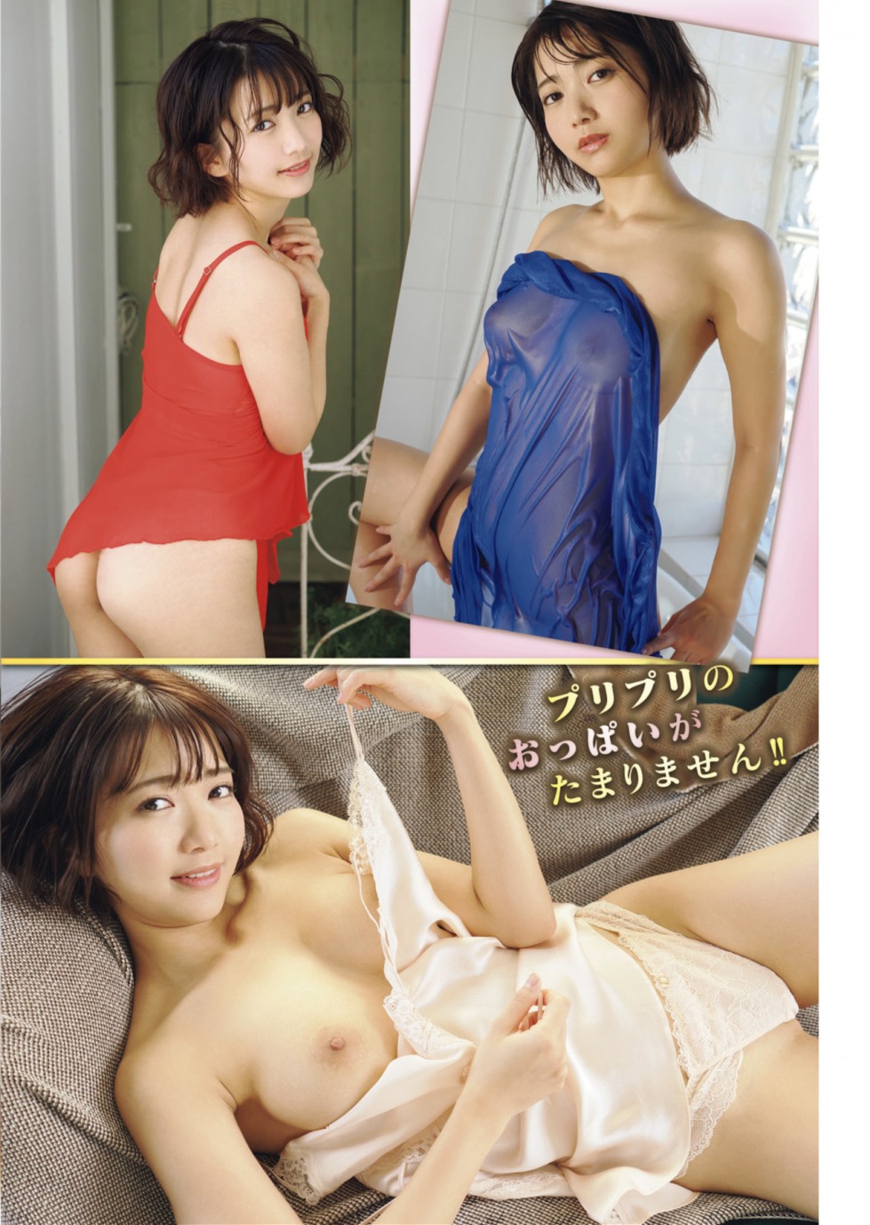 Riko Hoshino (2).jpg