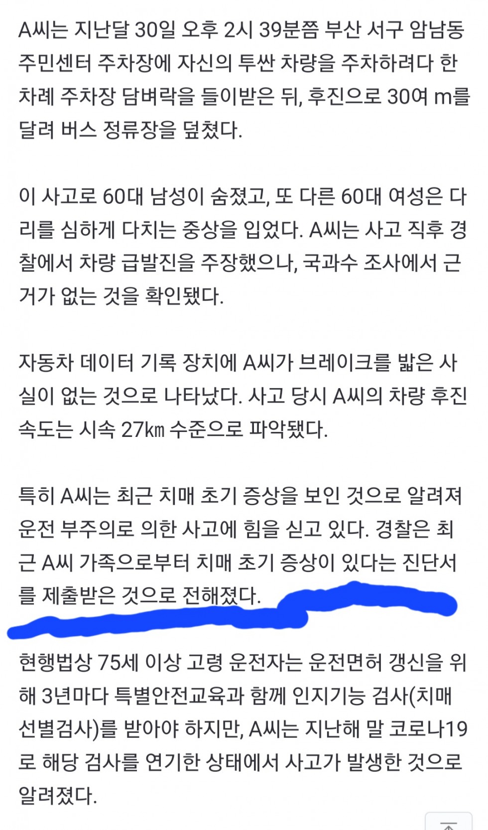 Screenshot_20240527_174628_Samsung Internet.jpg