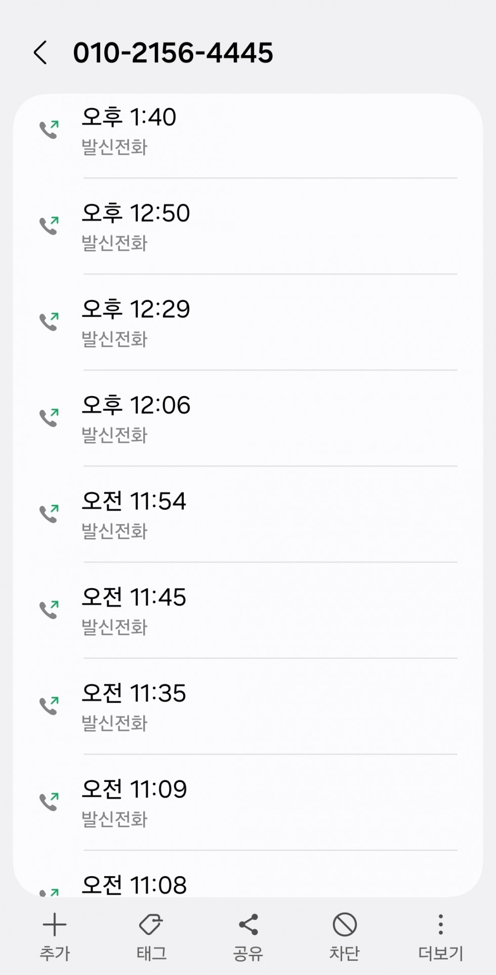 Screenshot_20260207_182307_Phone.jpg