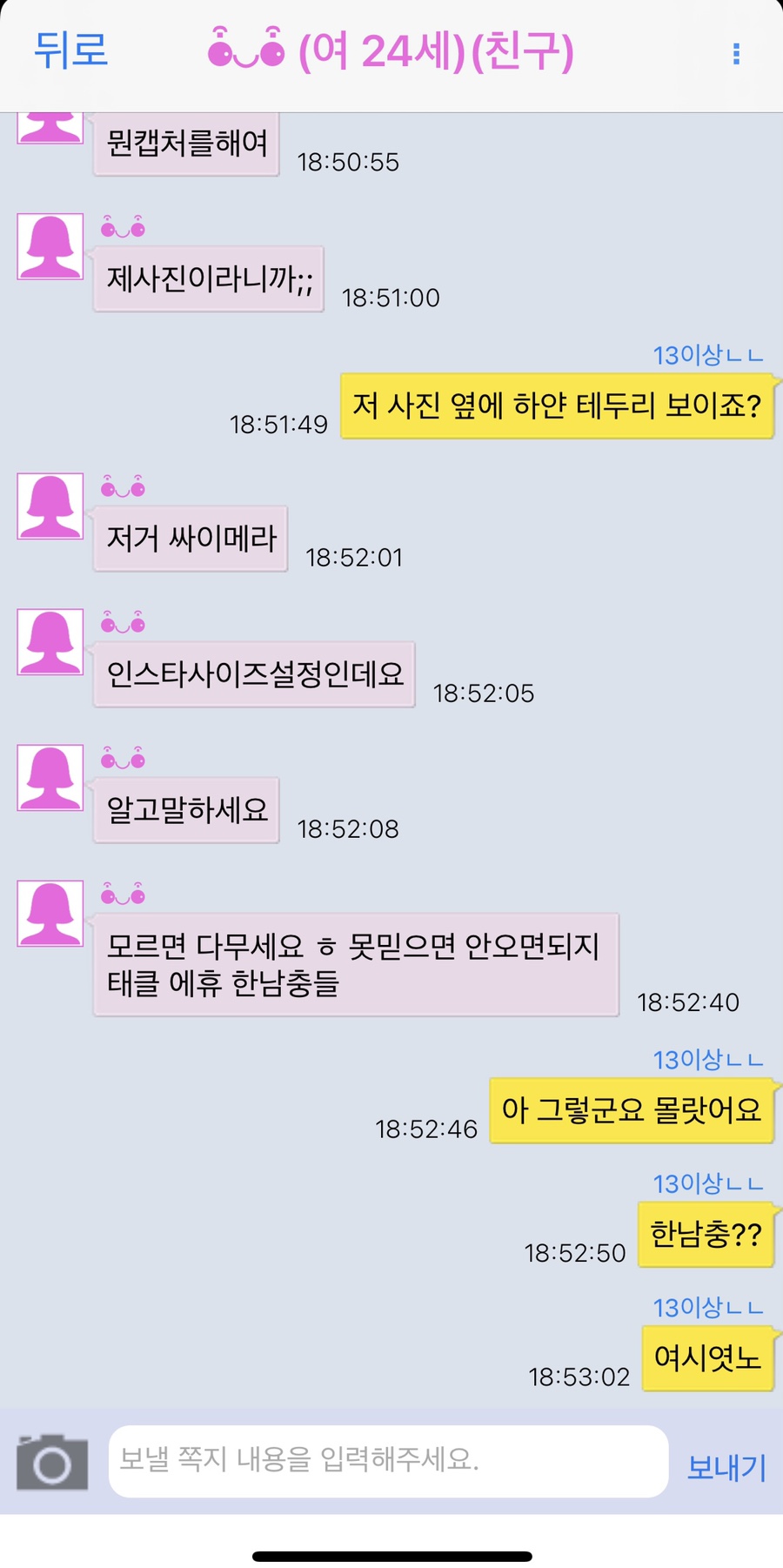 한남충재기해.jpg