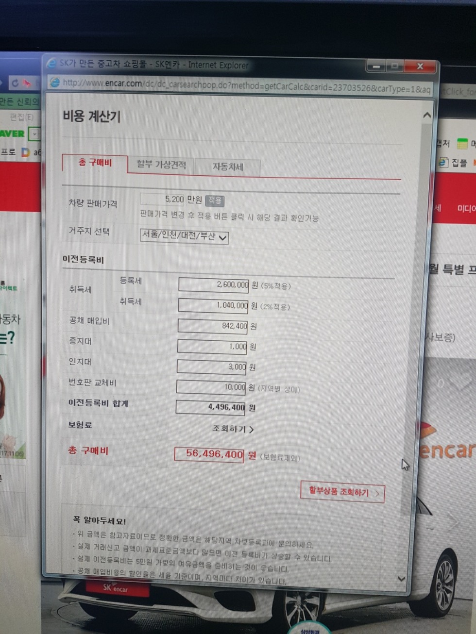 KakaoTalk_20181028_155608694.jpg