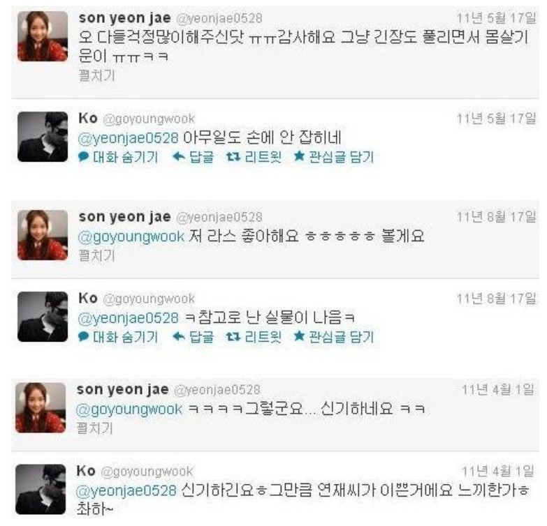 Screenshot 2024-03-12 at 13.50.44.JPG