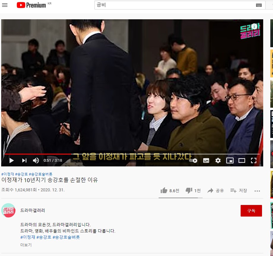 화면 캡처 2021-01-10 150209.jpg
