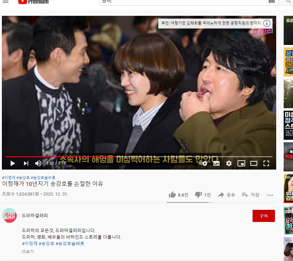 화면 캡처 2021-01-10 150122.jpg
