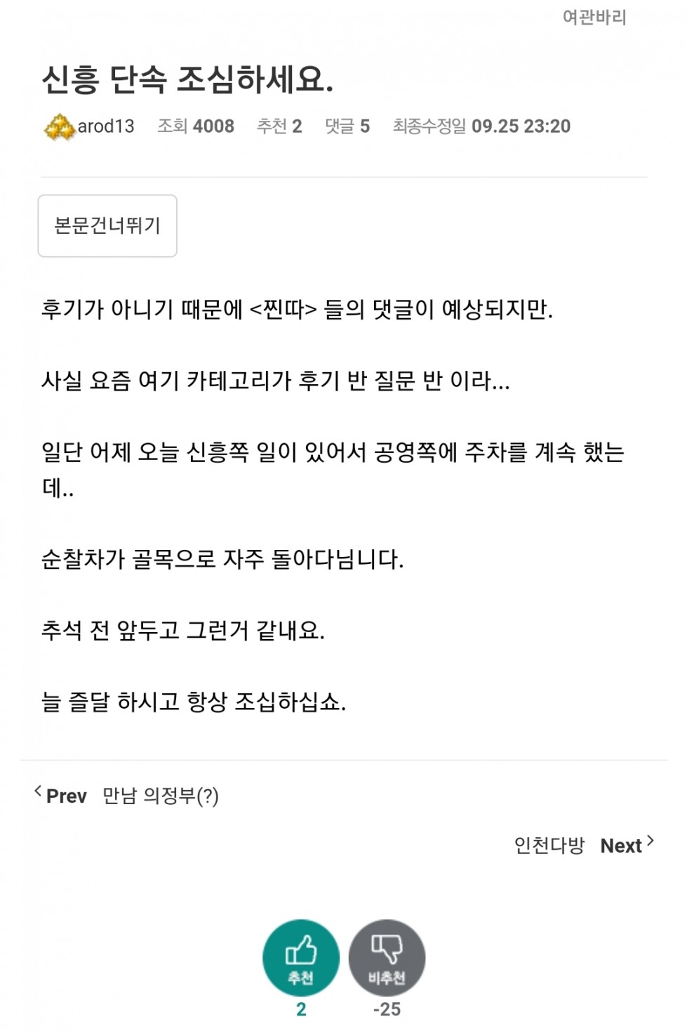 Screenshot_20201014-185533_Chrome.jpg