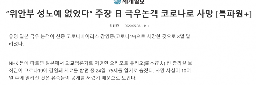 기사 1.png