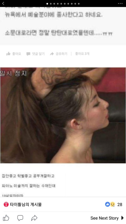 KakaoTalk_20180131_134314738.jpg