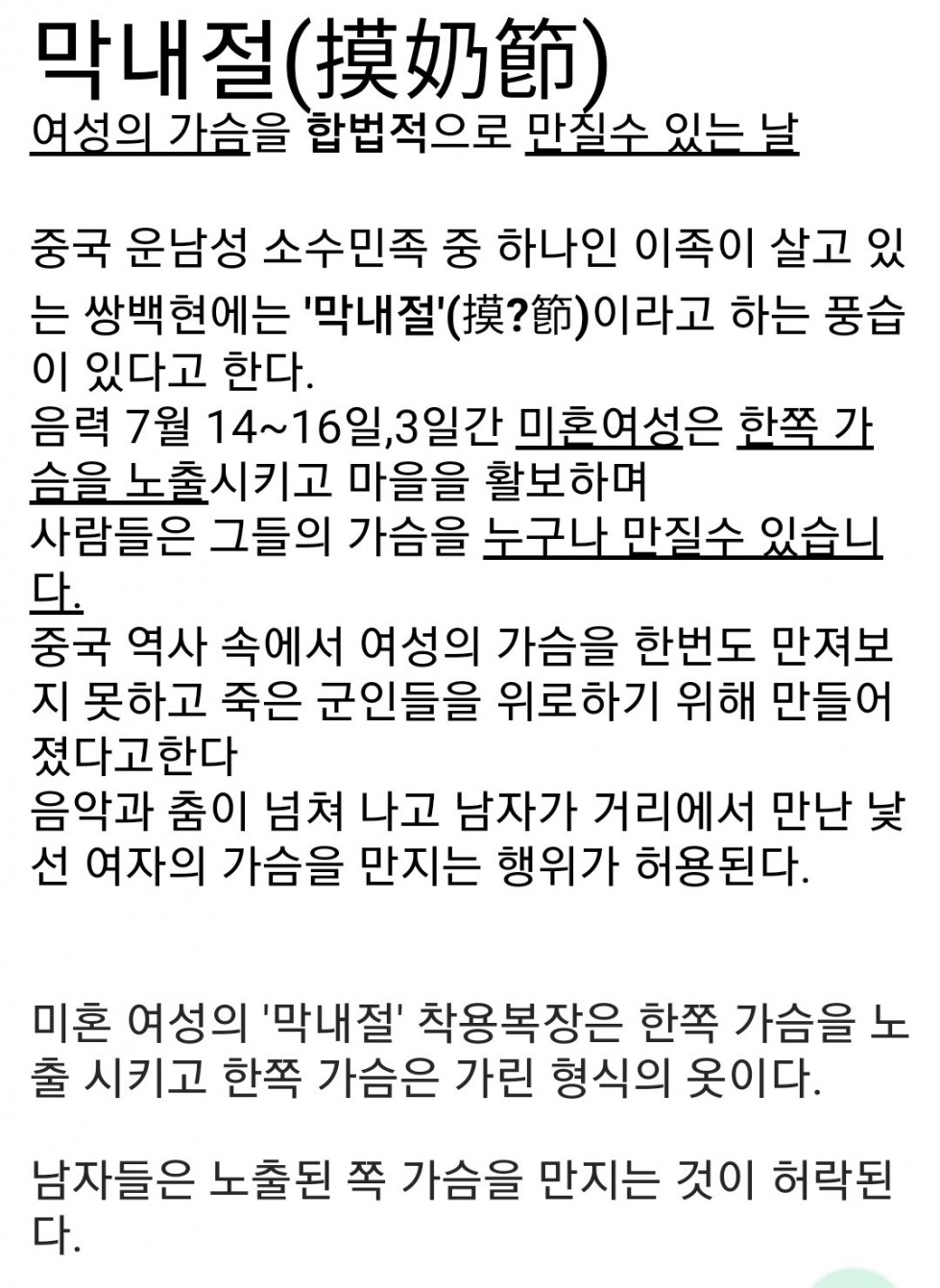 Screenshot_20200422-091629.jpg