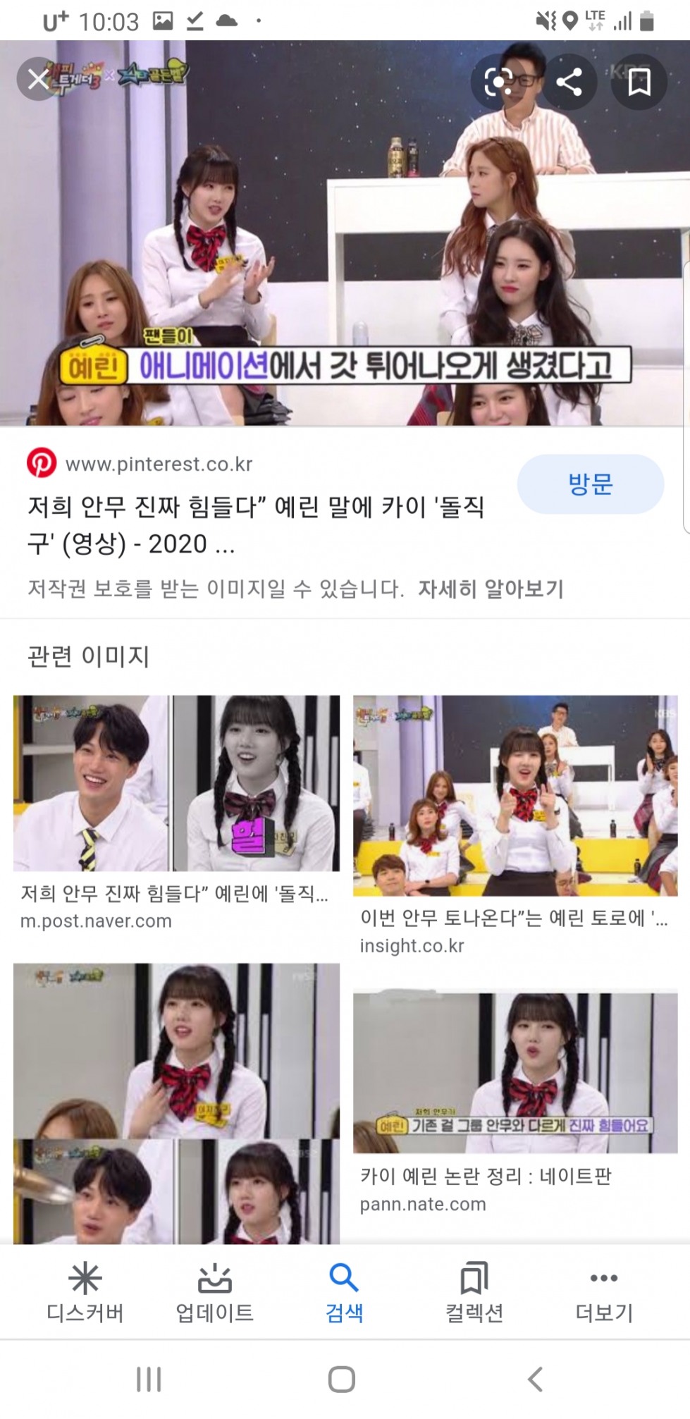 Screenshot_20201013-220346_Google.jpg