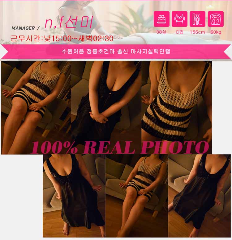 선미38 복사.jpg