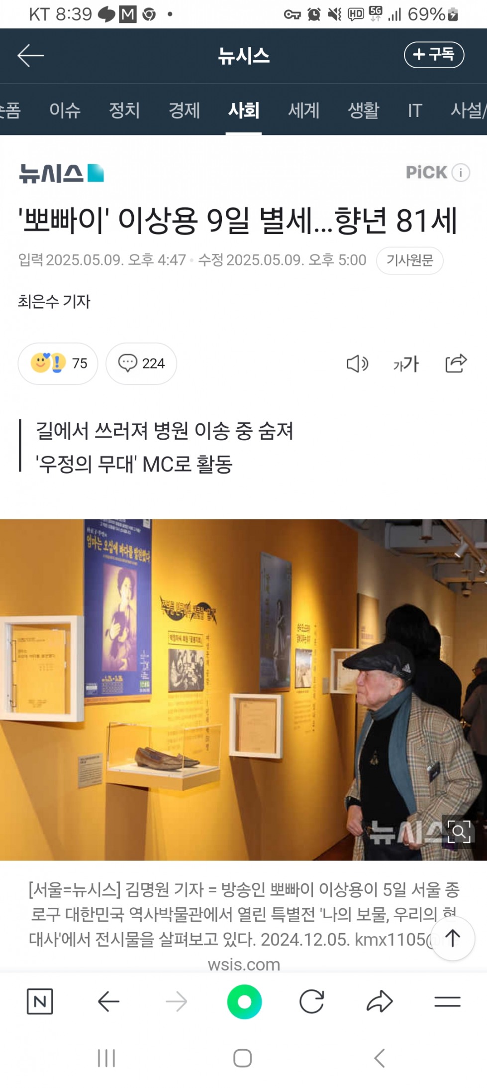 Screenshot_20250511_203900_NAVER.jpg