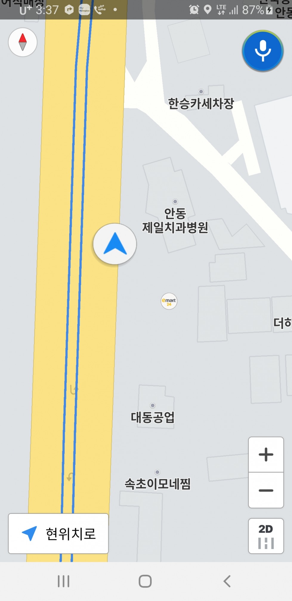 Screenshot_20210227-153741_U+ kakaonavi.jpg