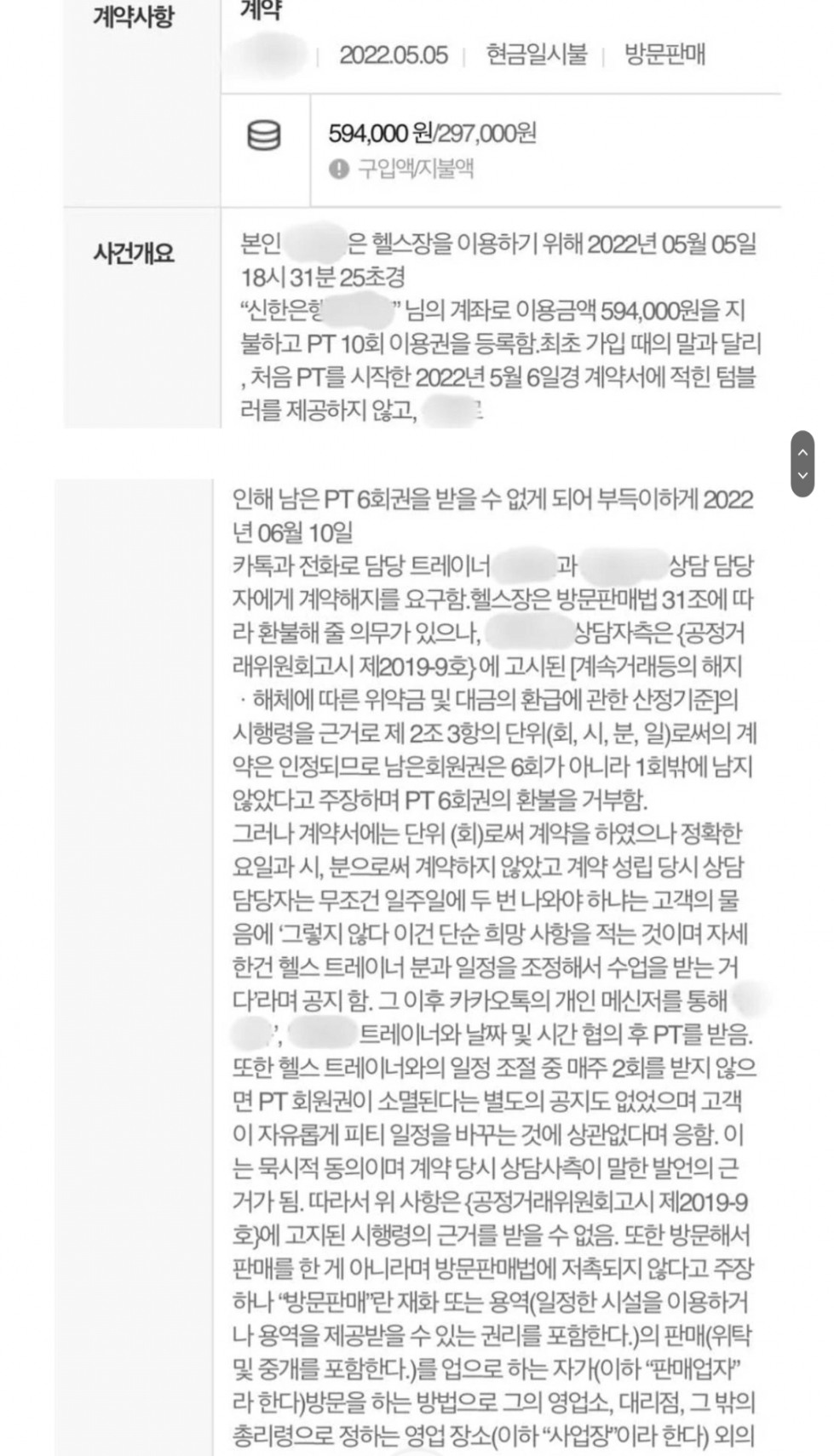 Screenshot_20230218_170158_Samsung Internet.jpg