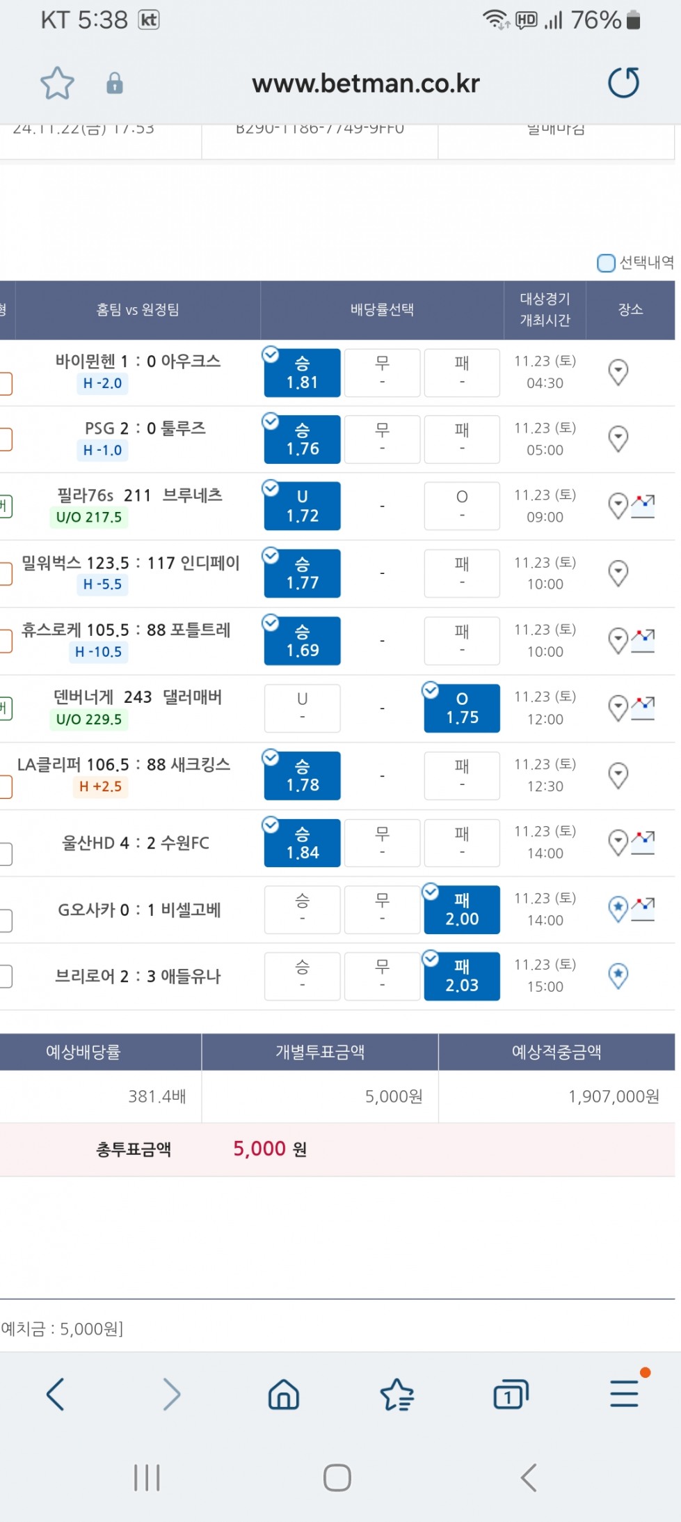 Screenshot_20241123_173814_Samsung Internet.jpg