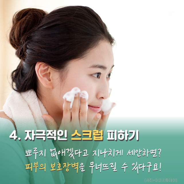 edaily_co_kr_20200510_201558.jpg
