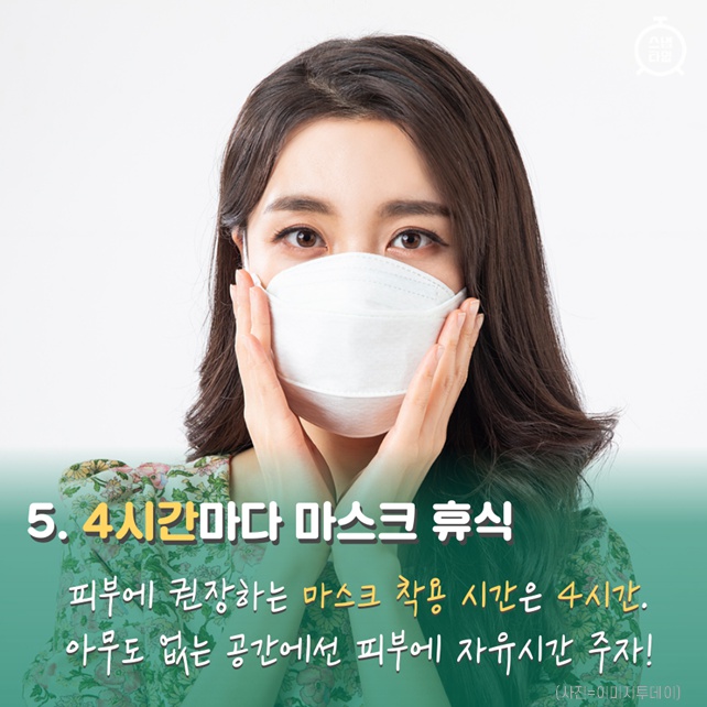 edaily_co_kr_20200510_201604.jpg