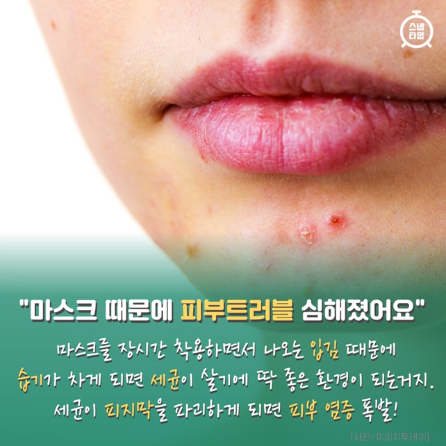 edaily_co_kr_20200510_201519.jpg