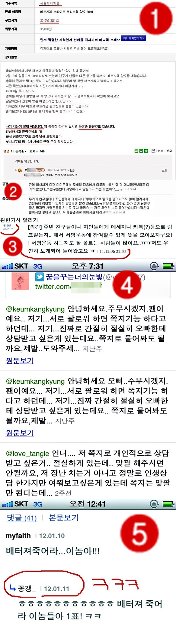 오글오글미조.jpg