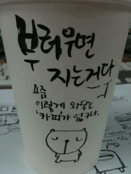 google_co_kr_20210126_203115.gif